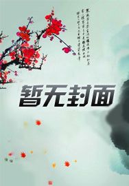 火影修罗团本有必要刷吗